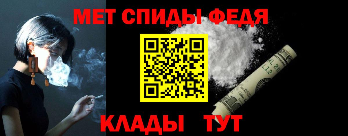 Амфетамин Premium  Amphetamine  Энгельс  Вход с VPN  Amphetamine 