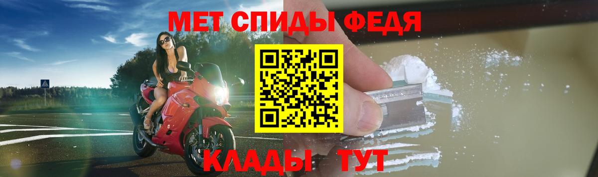 Амфетамин Premium Энгельс