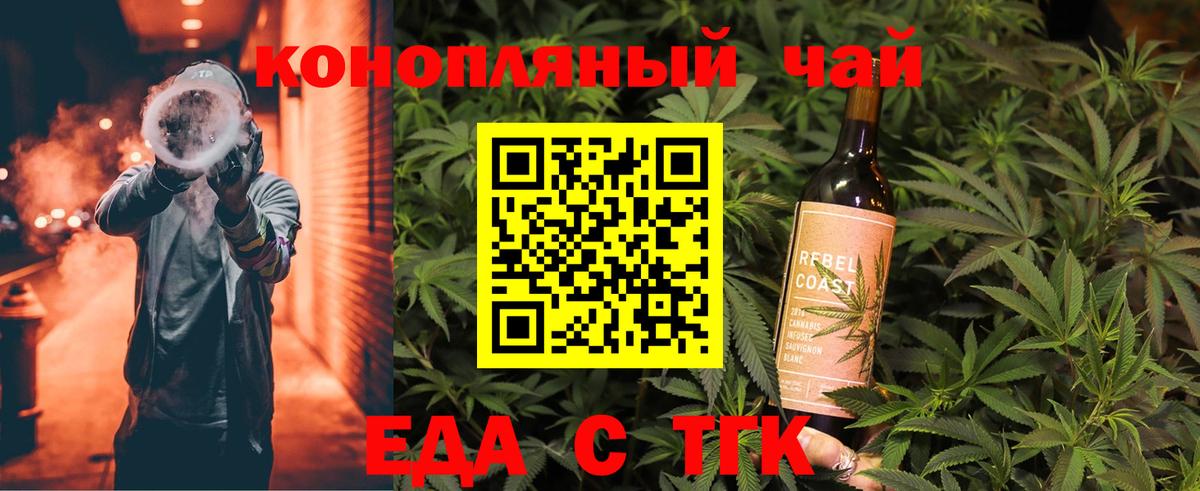 ГАШ Энгельс