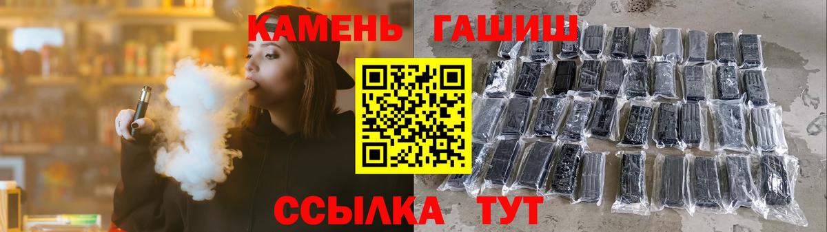 Гашиш хэш Энгельс