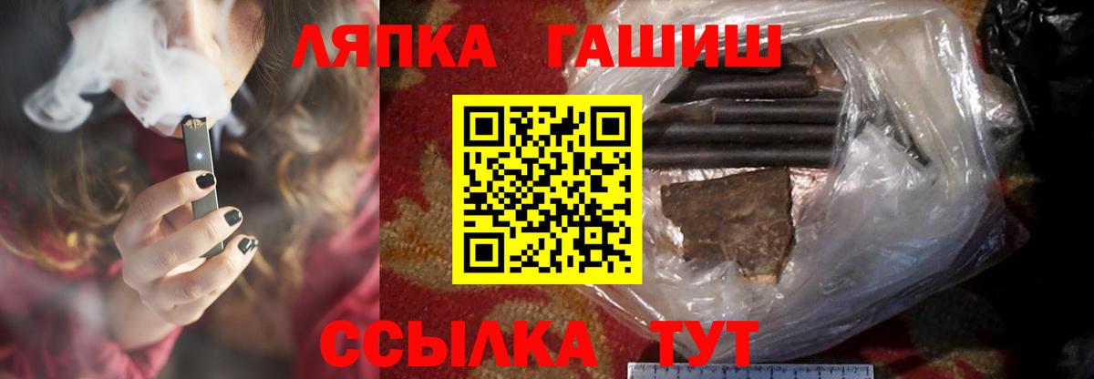 ГАШ Изолятор  Вход с VPN  ГАШИШ Изолятор  Энгельс 