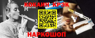 героин Кимры