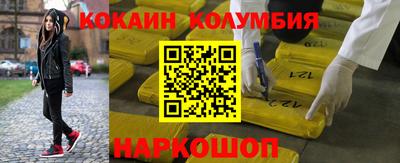 марки nbome Кингисепп