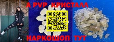 героин Кимры