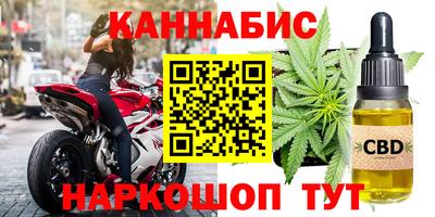 героин Кимры