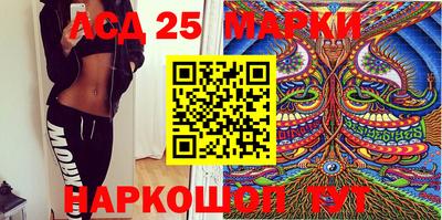 марки nbome Кингисепп