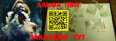 марки nbome Кингисепп