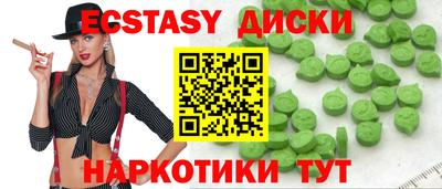 марки nbome Кингисепп
