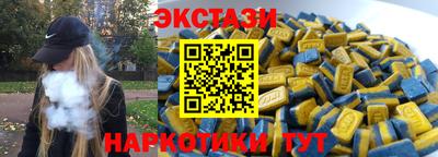 марки nbome Кингисепп