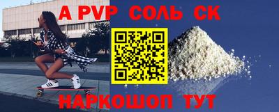 марки nbome Кингисепп