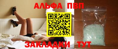 марки nbome Кингисепп