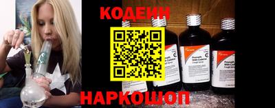 марки nbome Кингисепп