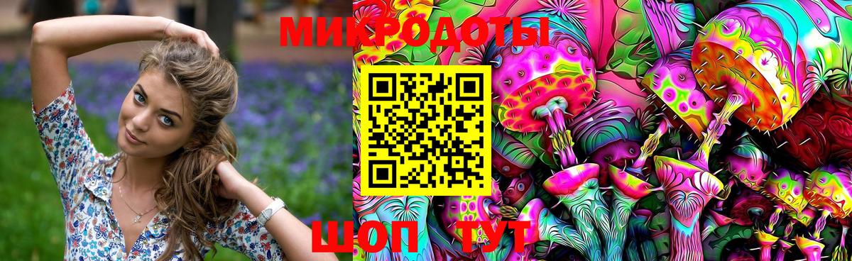 Канабис  МДМА  A-PVP СОЛЬ   МЕФ   Энгельс  ГАШИШ  Вход с VPN 